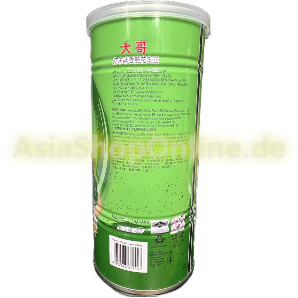 Nori Wasabi Erdnüsse - Koh-Kae - 230g