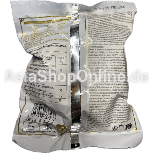 Bandudeln Sesampaste - Baijia - 115g