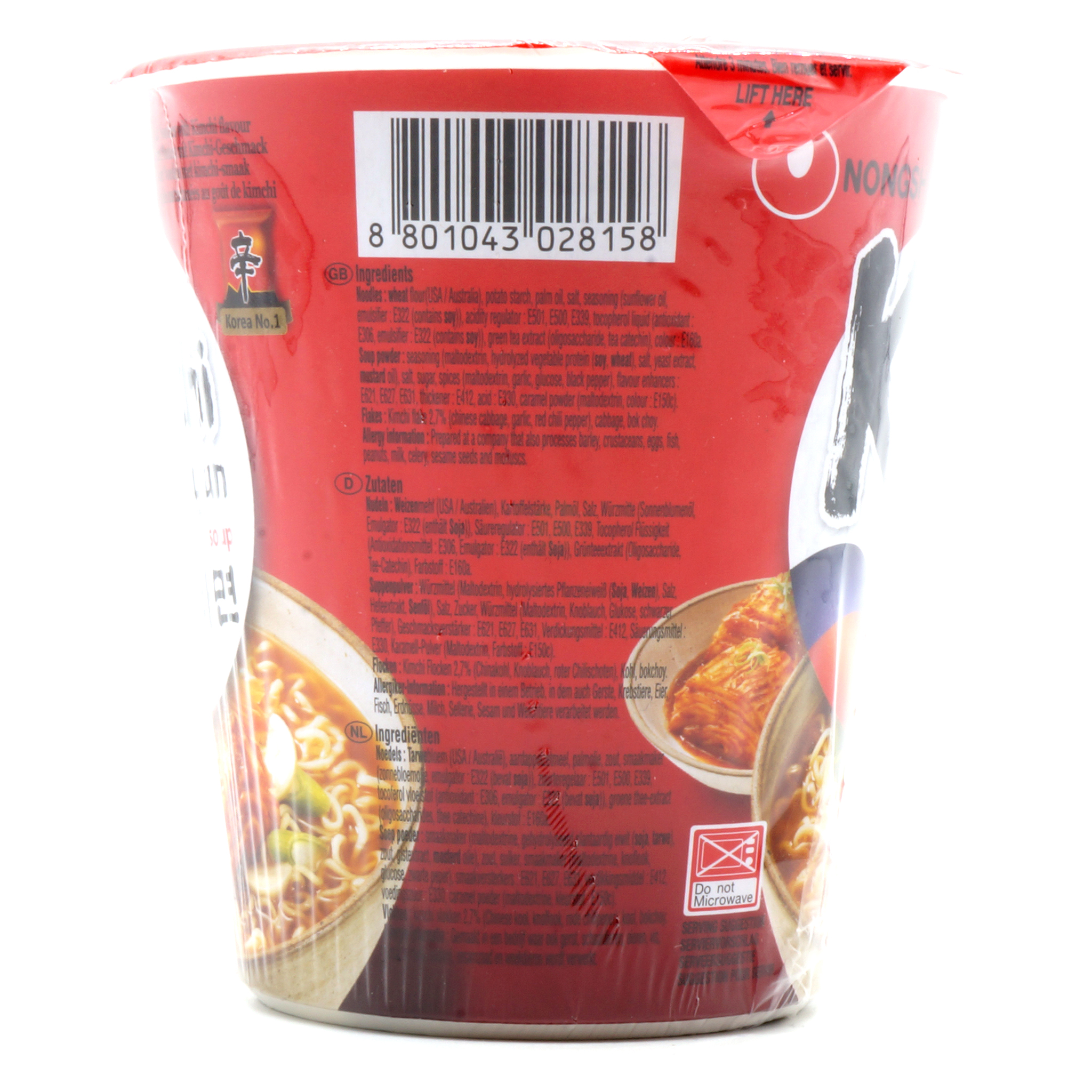 Kimchi Ramyun Instantnudeln - Nong Shim - 75g