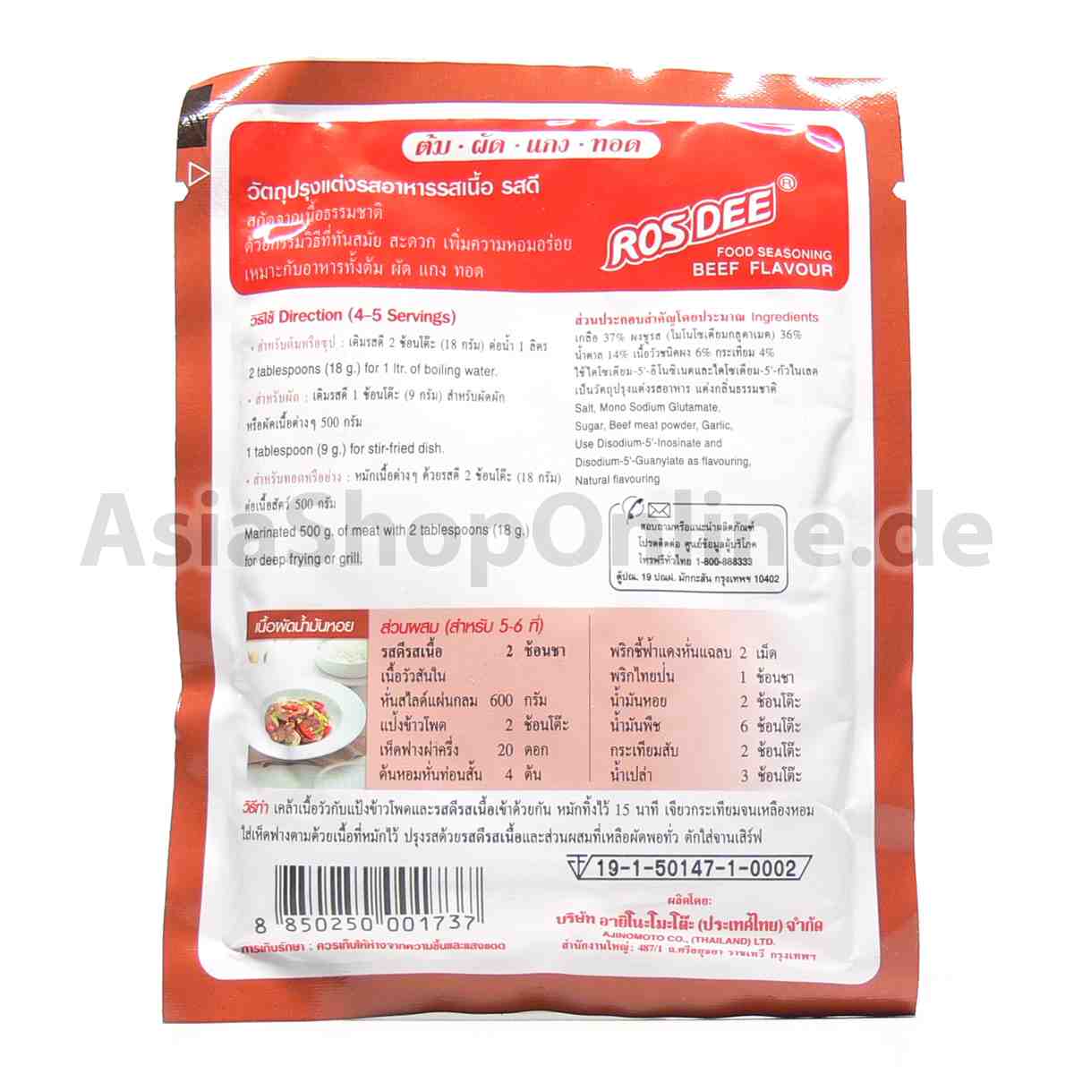 Gewürzmischung Rindfleisch - Rosdee - 70g