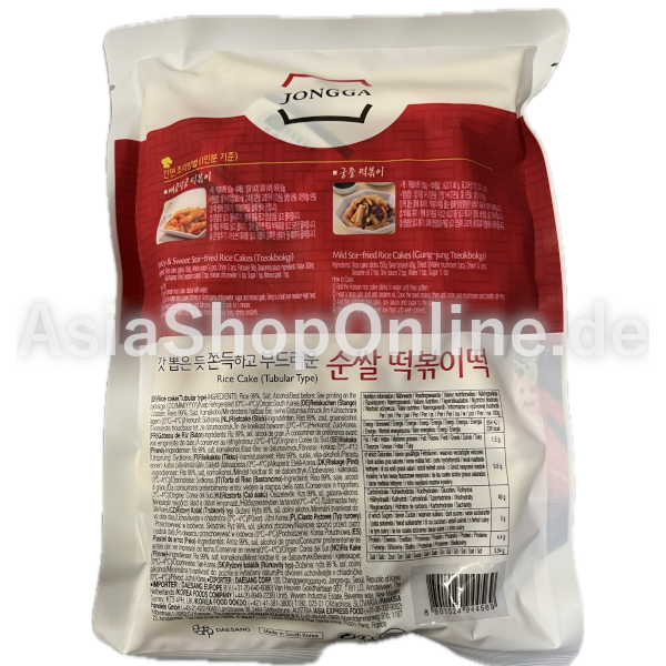 Tteokbokki Reiskuchen frisch - Jongga - 500g
