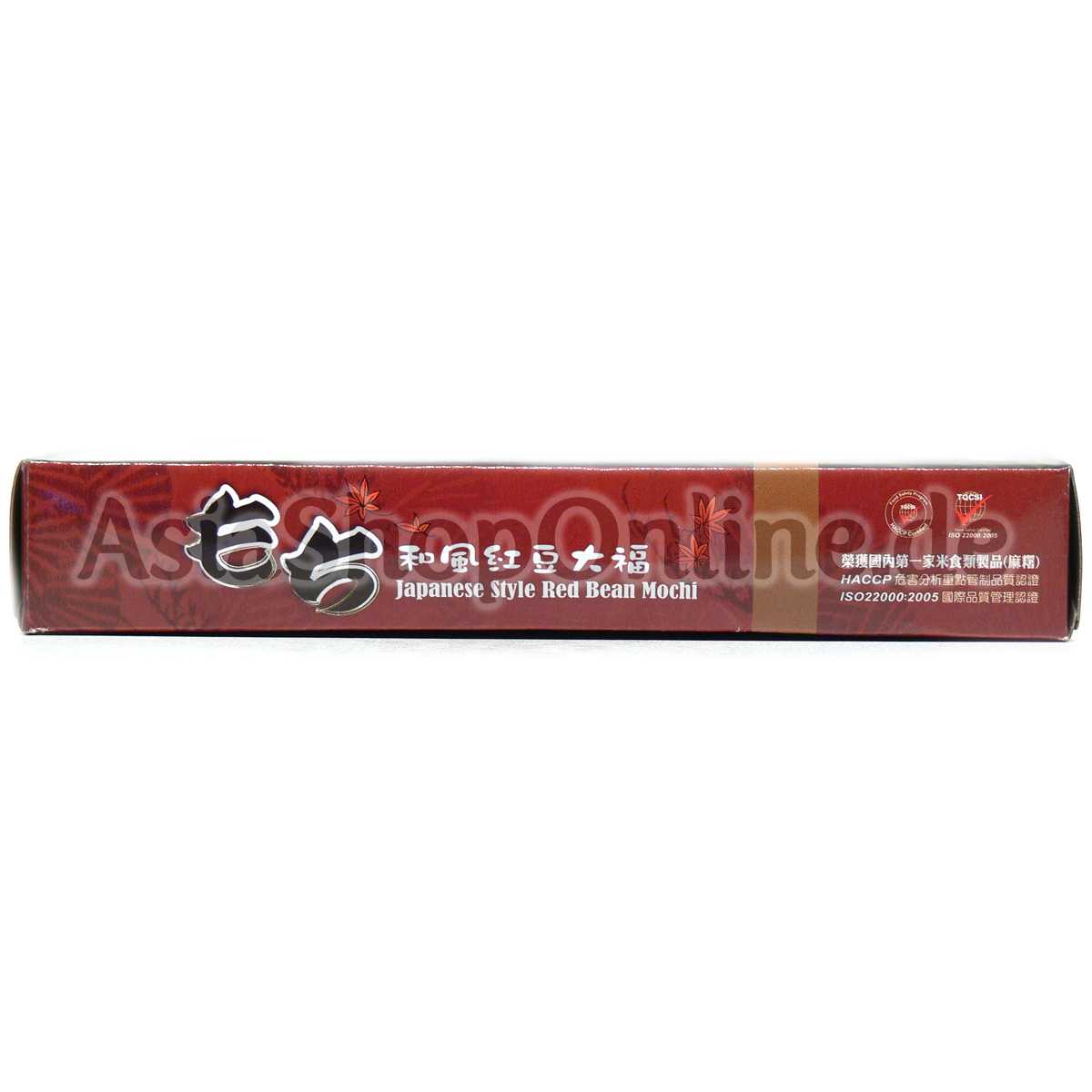 Mochi Rote Bohnen - Royal Family - 210g